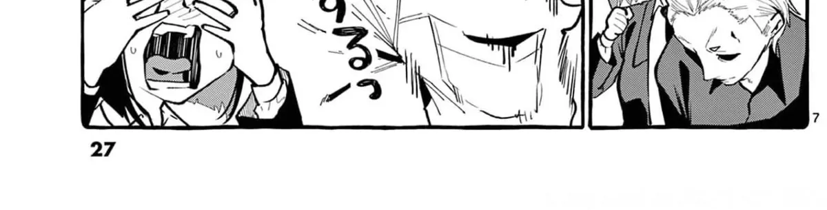 Ushiro no Shoumen Kamui-san Chapter 21 page 15 - 