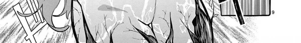 Ushiro no Shoumen Kamui-san Chapter 21 page 19 - 