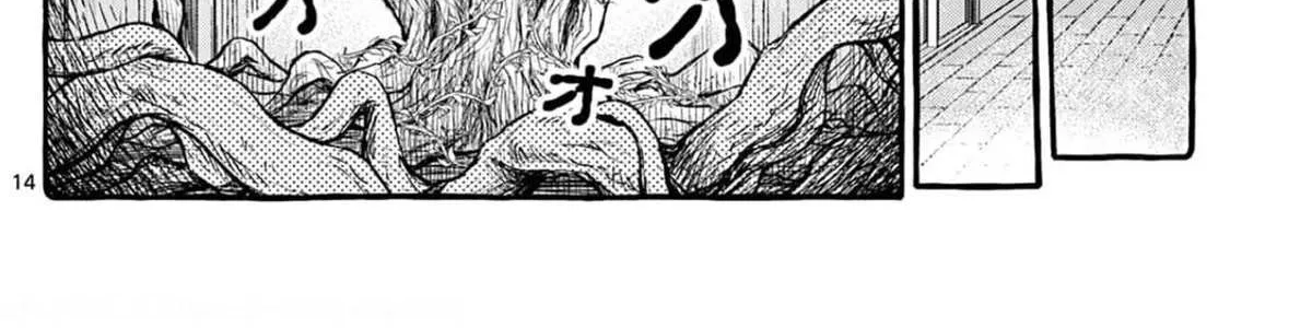 Ushiro no Shoumen Kamui-san Chapter 21 page 29 - 