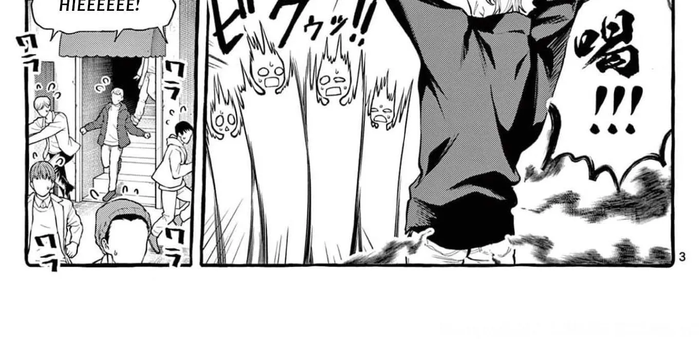 Ushiro no Shoumen Kamui-san Chapter 21 page 7 - 