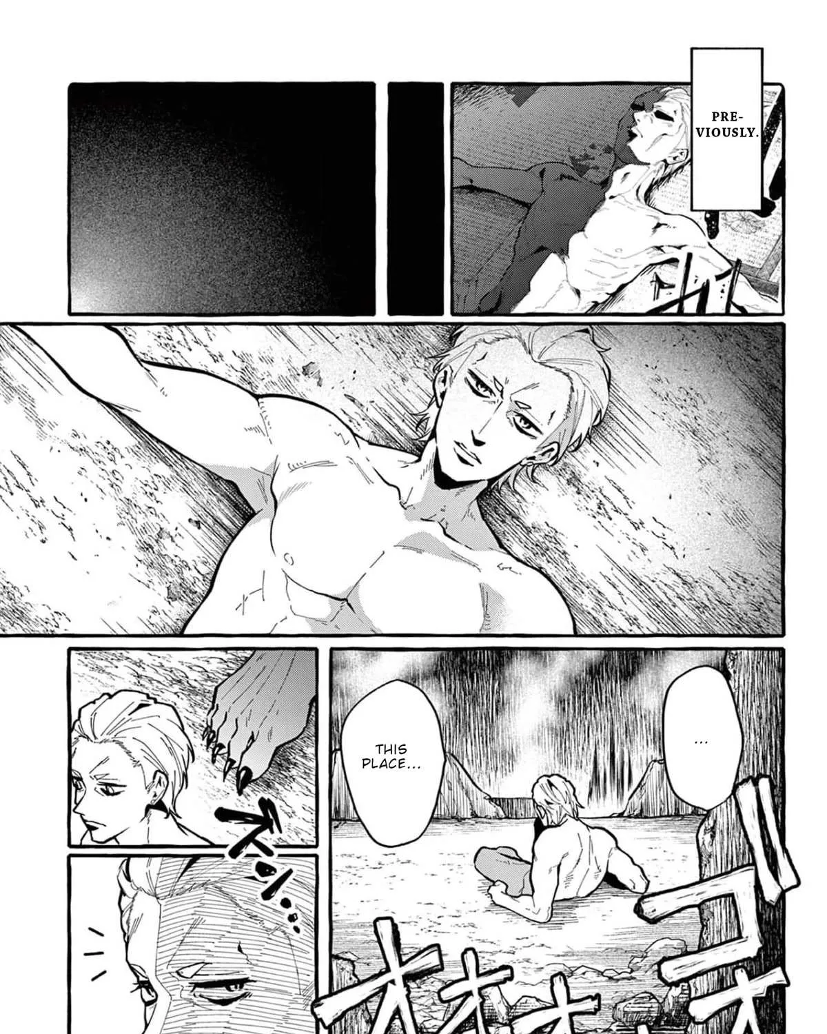 Ushiro no Shoumen Kamui-san Chapter 22 page 2 - 