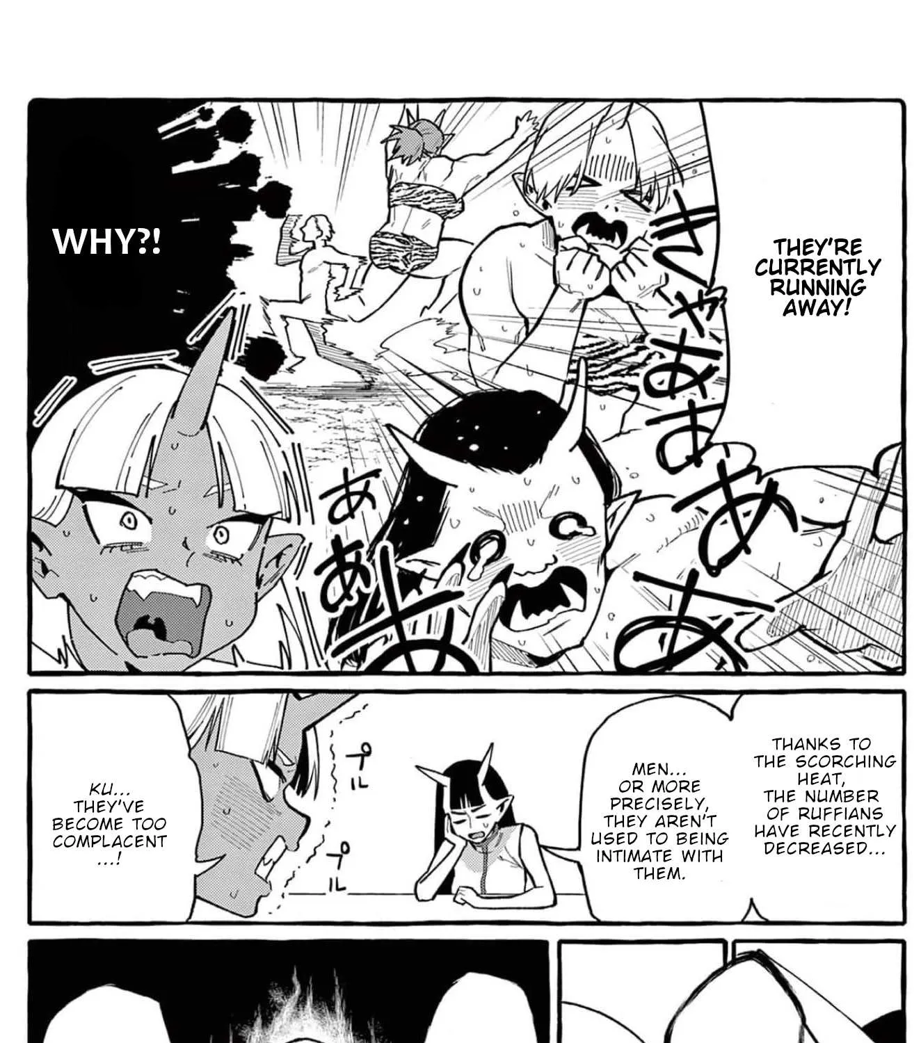 Ushiro no Shoumen Kamui-san Chapter 22 page 12 - 