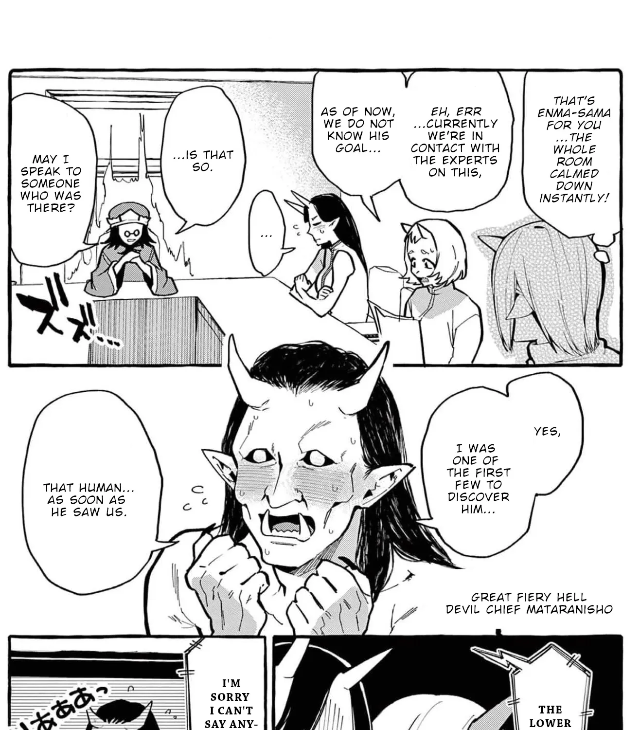 Ushiro no Shoumen Kamui-san Chapter 22 page 14 - 