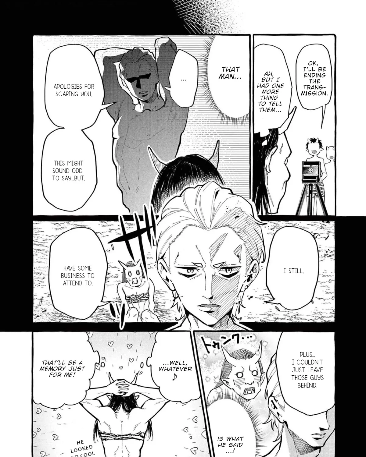 Ushiro no Shoumen Kamui-san Chapter 22 page 16 - 