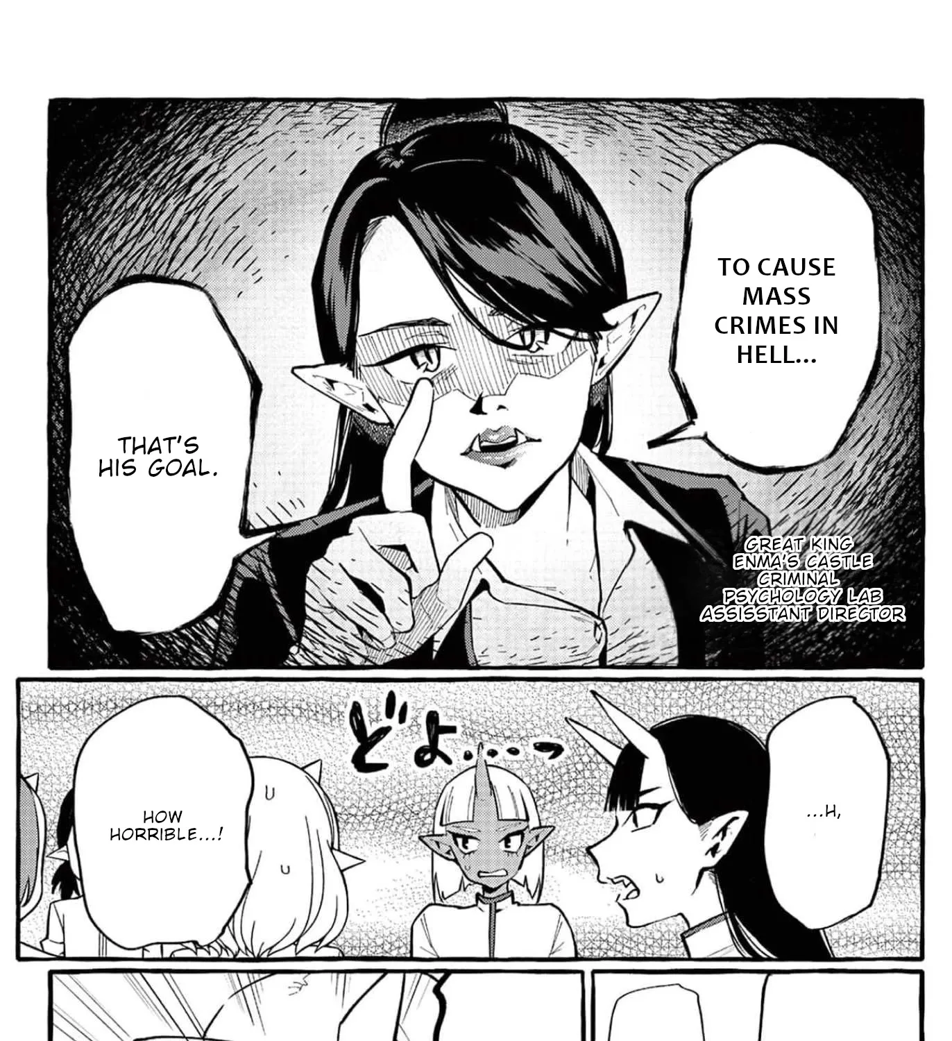 Ushiro no Shoumen Kamui-san Chapter 22 page 18 - 