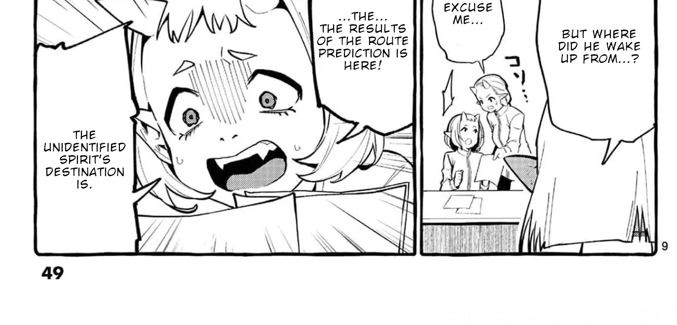 Ushiro no Shoumen Kamui-san Chapter 22 page 19 - 
