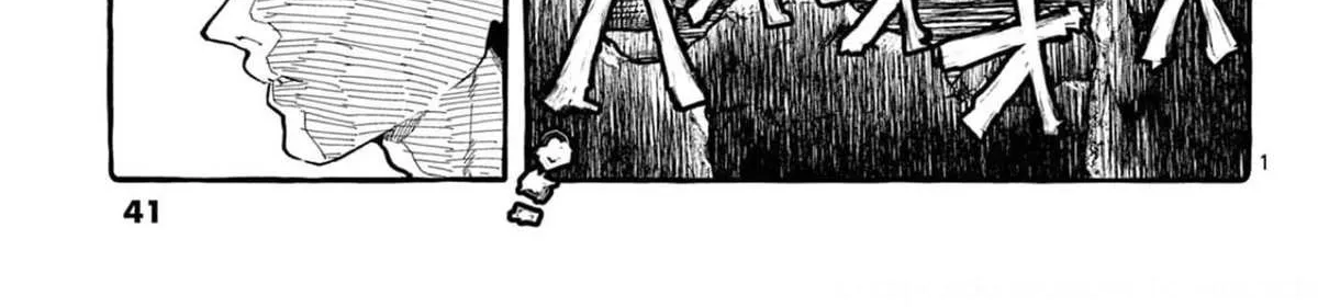 Ushiro no Shoumen Kamui-san Chapter 22 page 3 - 