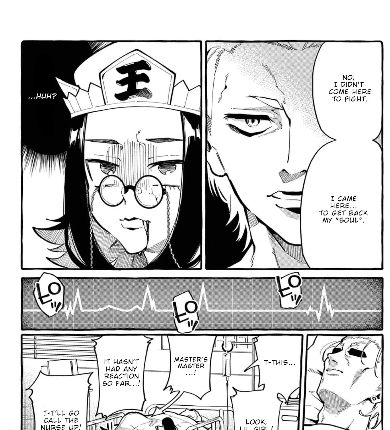 Ushiro no Shoumen Kamui-san Chapter 22 page 36 - 