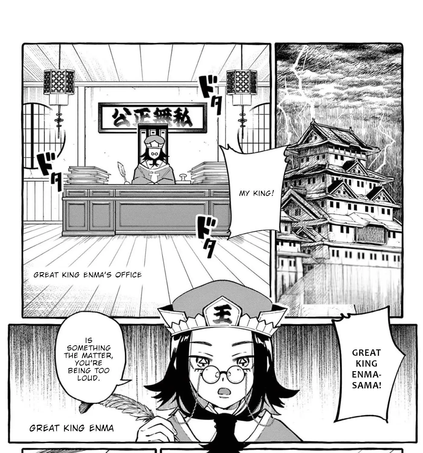 Ushiro no Shoumen Kamui-san Chapter 22 page 8 - 