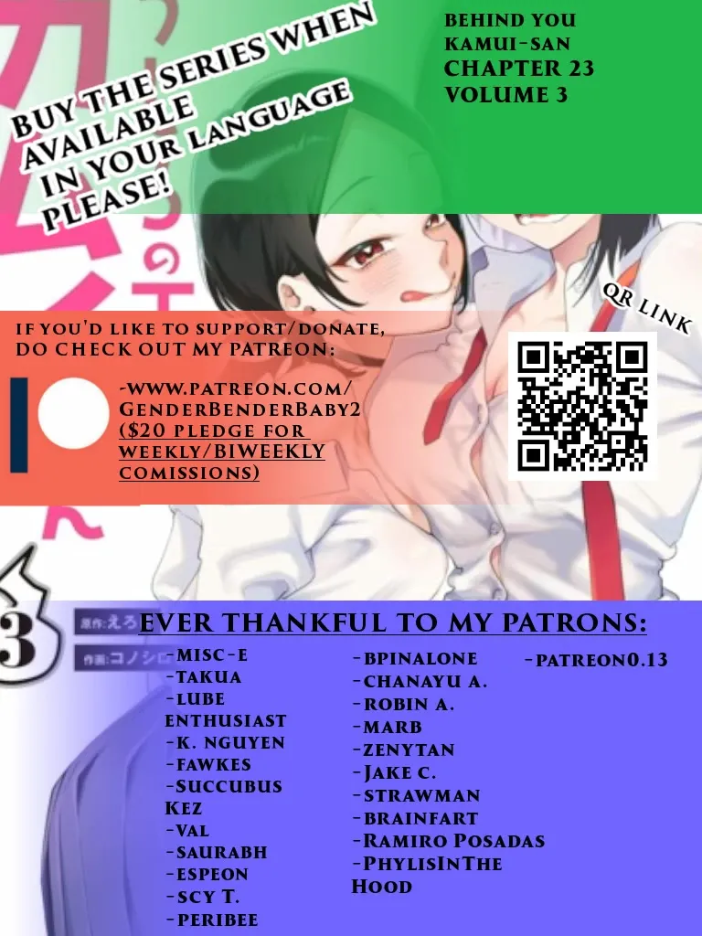 Ushiro no Shoumen Kamui-san Chapter 23 page 1 - 