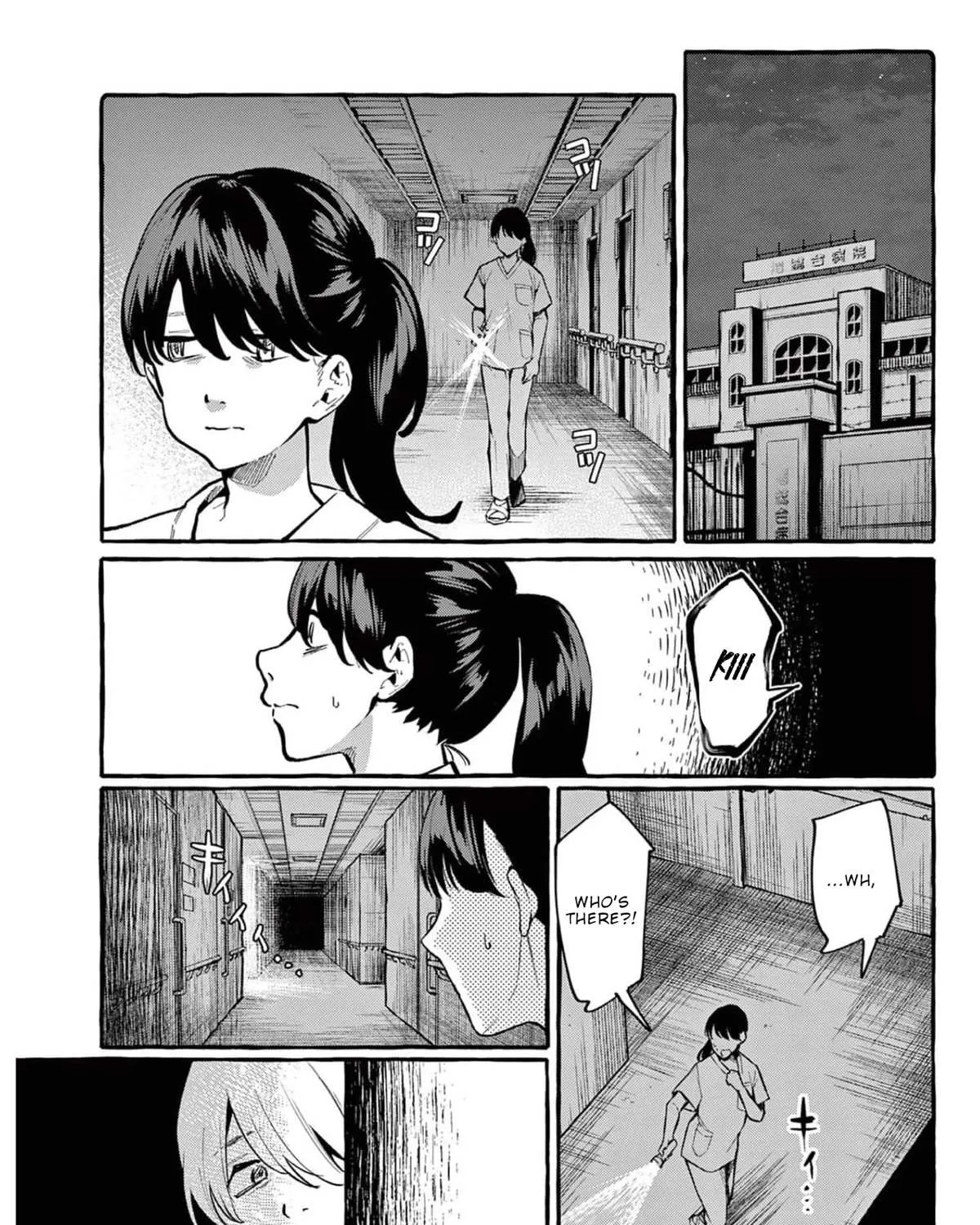 Ushiro no Shoumen Kamui-san Chapter 23 page 2 - 