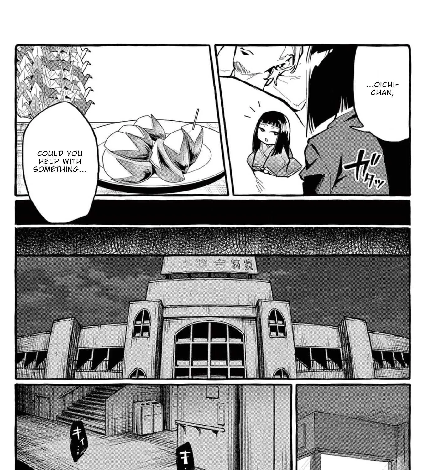 Ushiro no Shoumen Kamui-san Chapter 23 page 12 - 