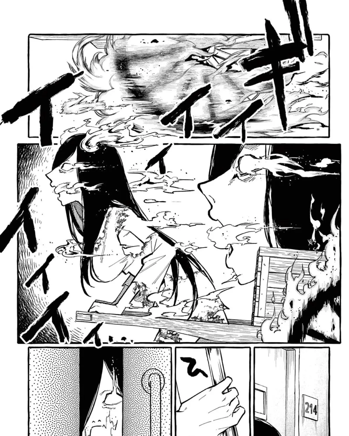 Ushiro no Shoumen Kamui-san Chapter 23 page 14 - 
