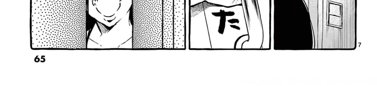 Ushiro no Shoumen Kamui-san Chapter 23 page 15 - 