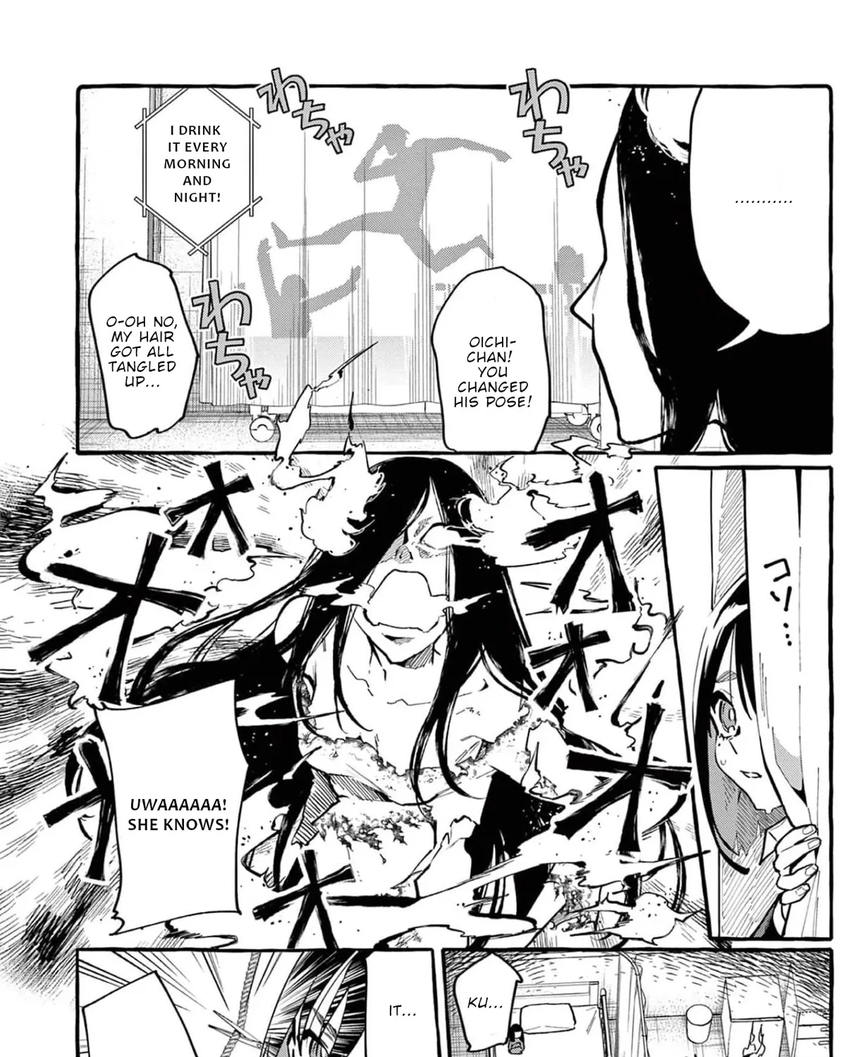 Ushiro no Shoumen Kamui-san Chapter 23 page 20 - 
