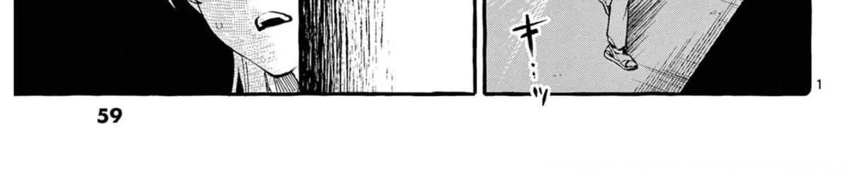Ushiro no Shoumen Kamui-san Chapter 23 page 3 - 