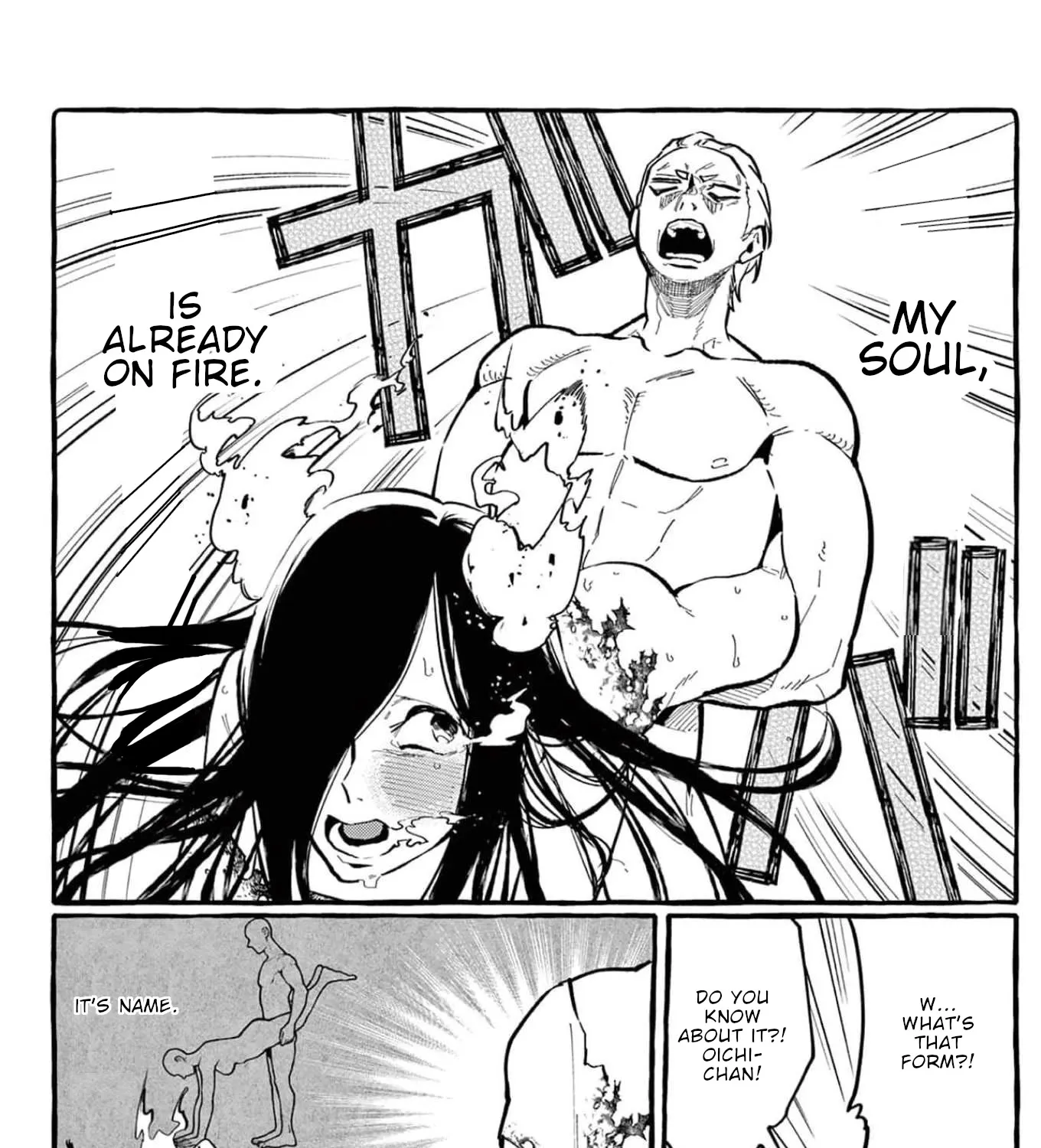 Ushiro no Shoumen Kamui-san Chapter 23 page 36 - 