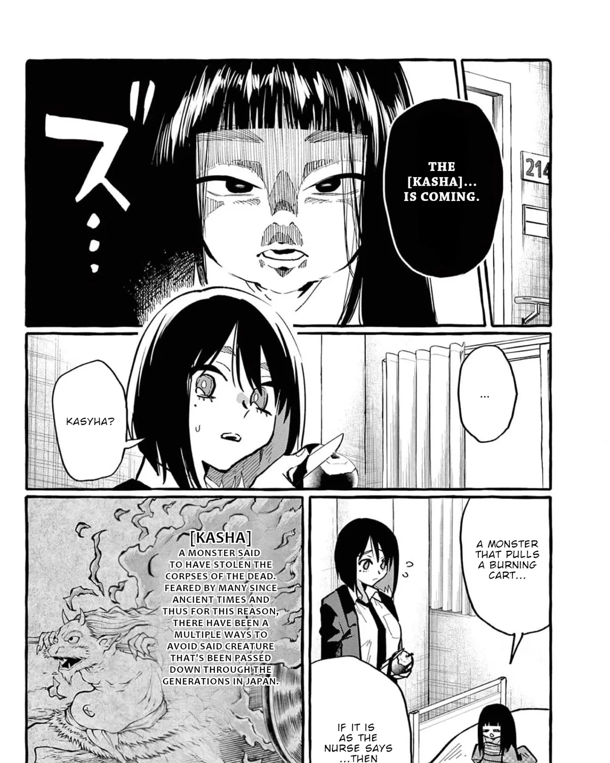 Ushiro no Shoumen Kamui-san Chapter 23 page 6 - 