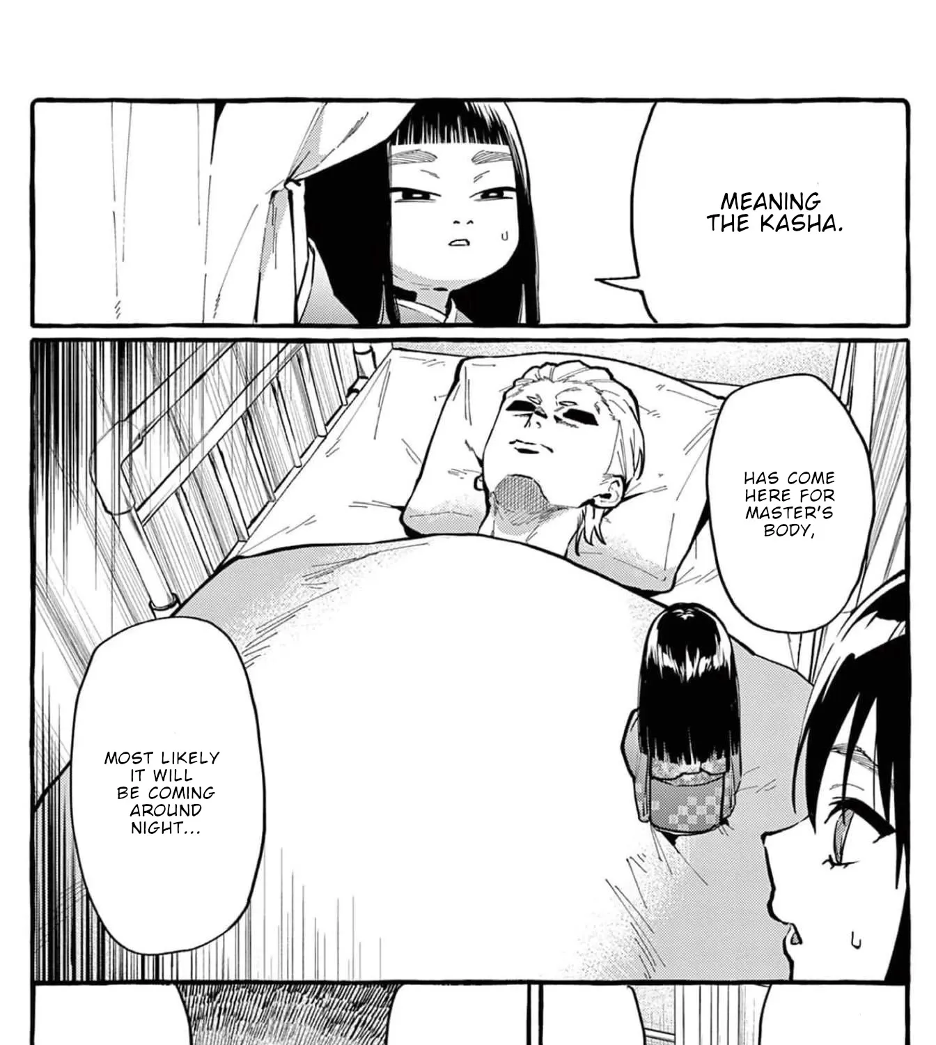 Ushiro no Shoumen Kamui-san Chapter 23 page 8 - 