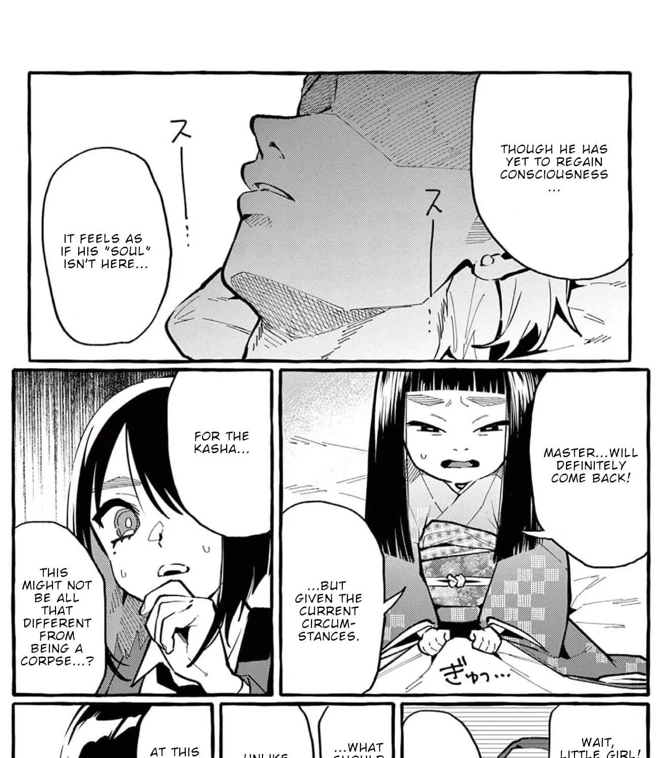 Ushiro no Shoumen Kamui-san Chapter 23 page 10 - 