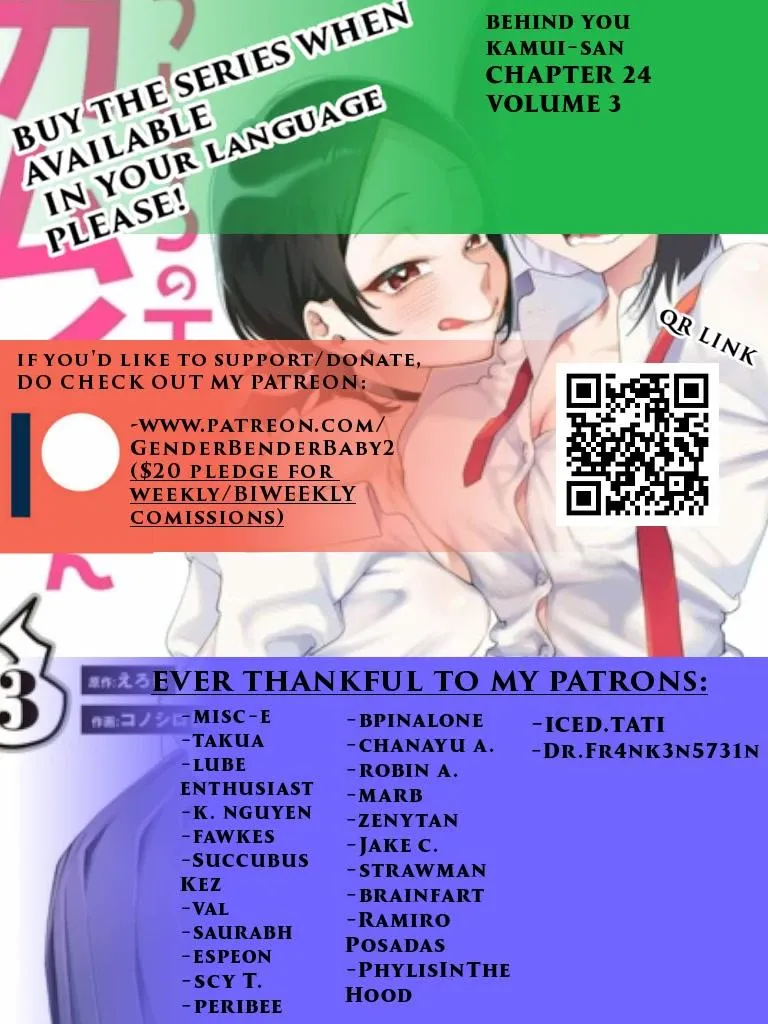 Ushiro no Shoumen Kamui-san Chapter 24 page 1 - 