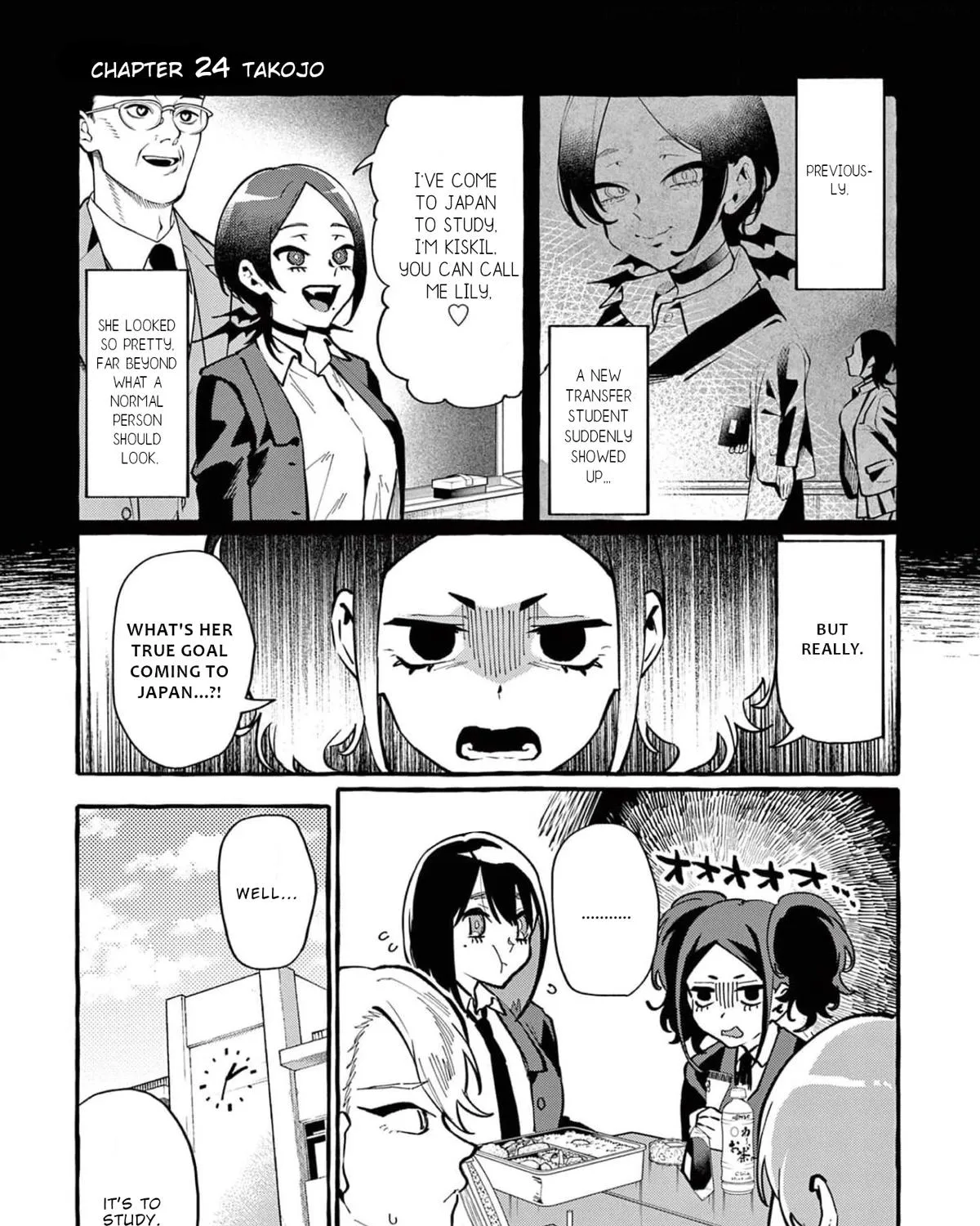 Ushiro no Shoumen Kamui-san Chapter 24 page 2 - 