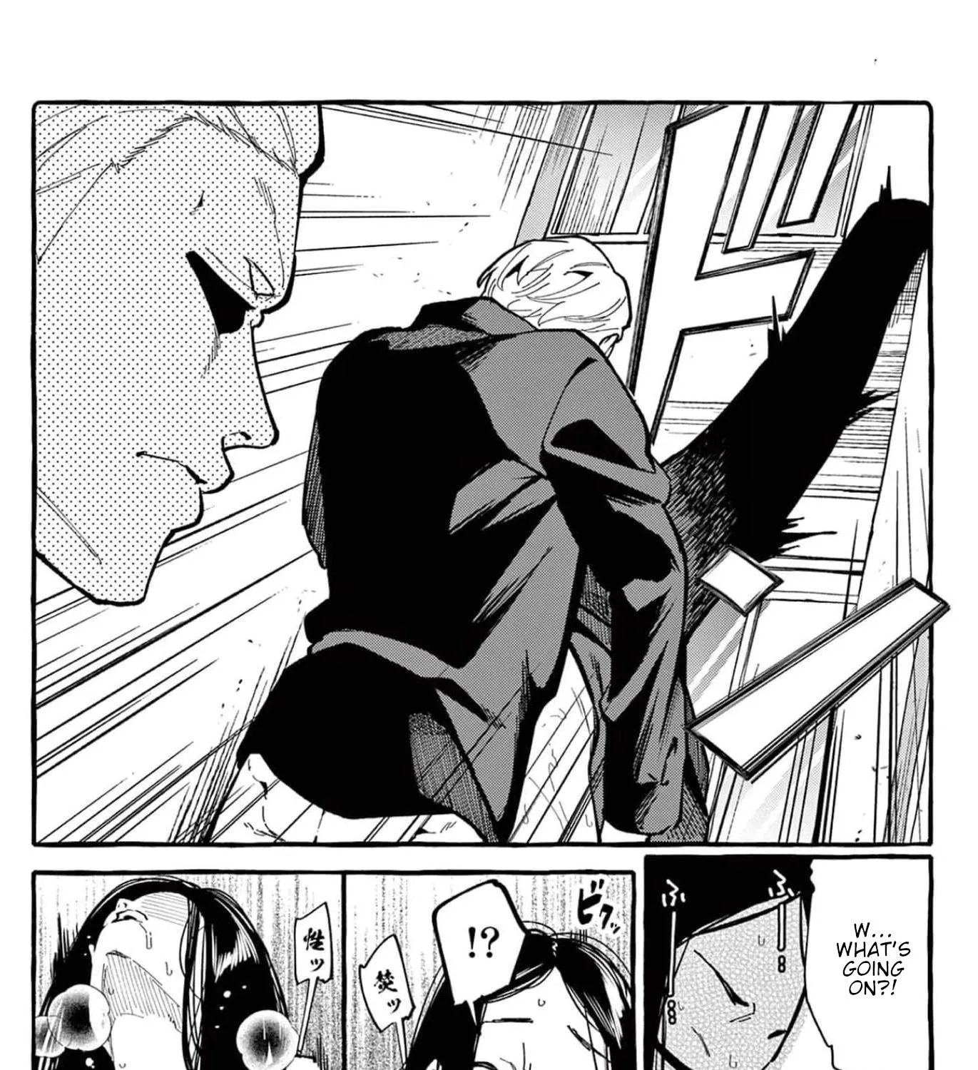Ushiro no Shoumen Kamui-san Chapter 24 page 32 - 