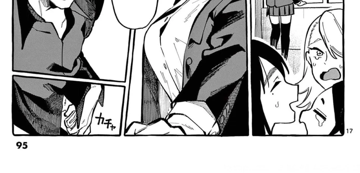 Ushiro no Shoumen Kamui-san Chapter 24 page 35 - 