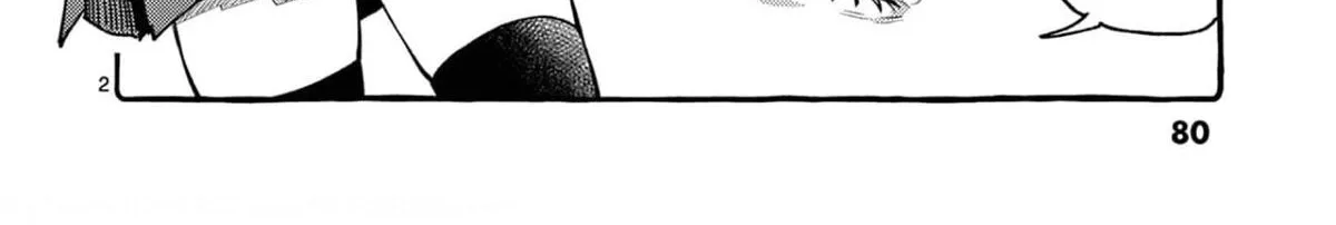 Ushiro no Shoumen Kamui-san Chapter 24 page 5 - 