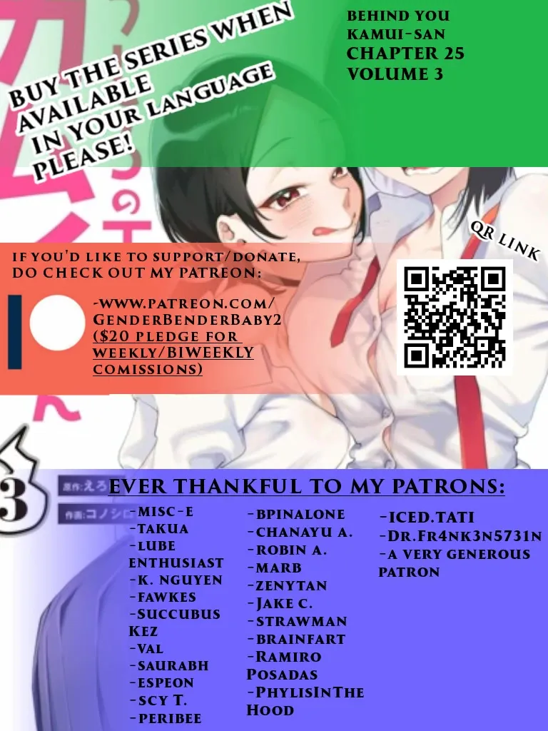 Ushiro no Shoumen Kamui-san Chapter 25 page 1 - 