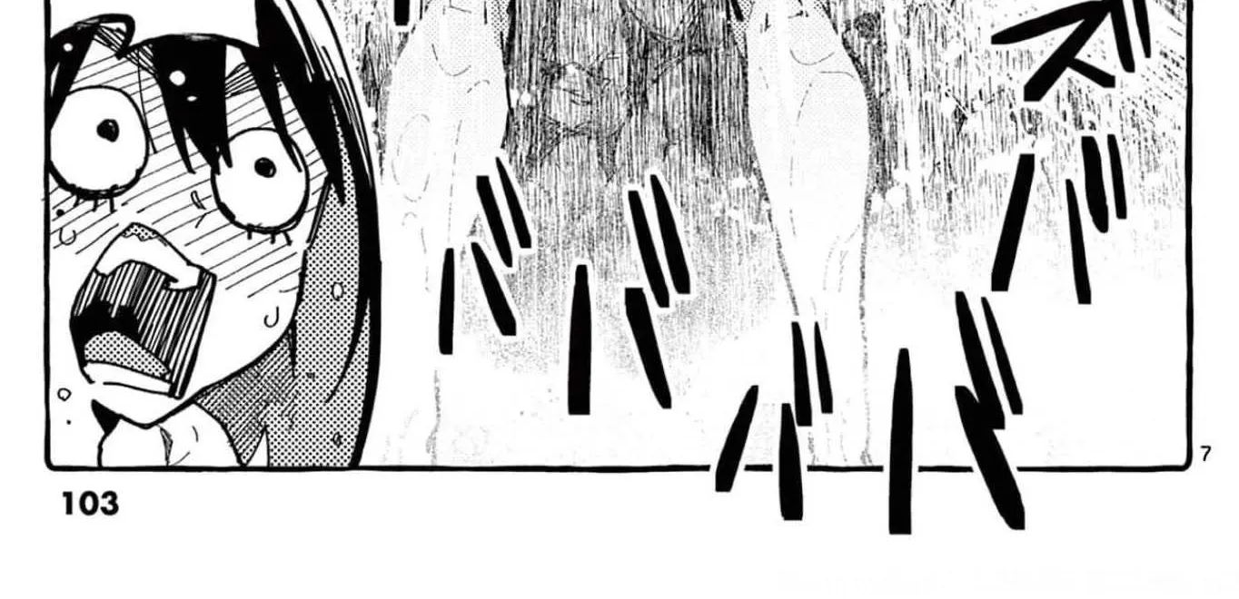Ushiro no Shoumen Kamui-san Chapter 25 page 15 - 