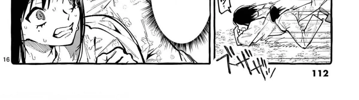 Ushiro no Shoumen Kamui-san Chapter 25 page 33 - 