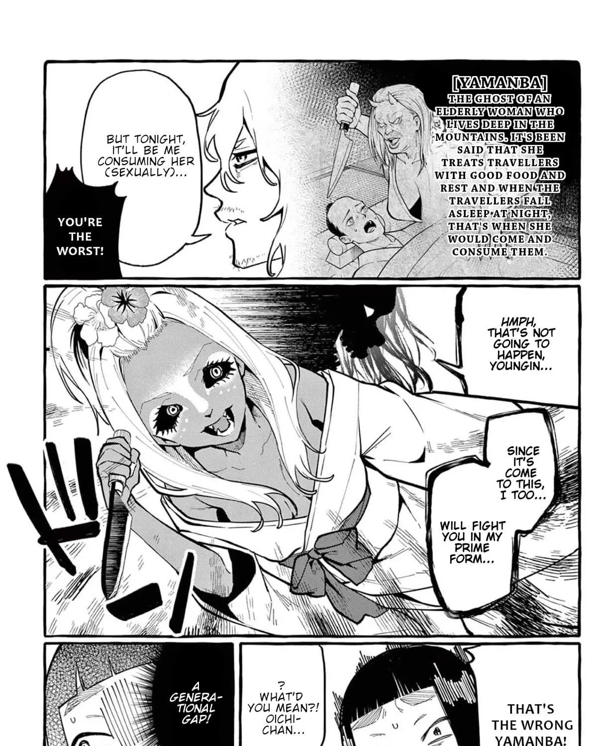 Ushiro no Shoumen Kamui-san Chapter 25 page 36 - 