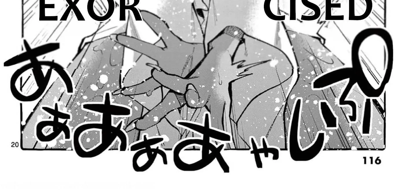Ushiro no Shoumen Kamui-san Chapter 25 page 41 - 