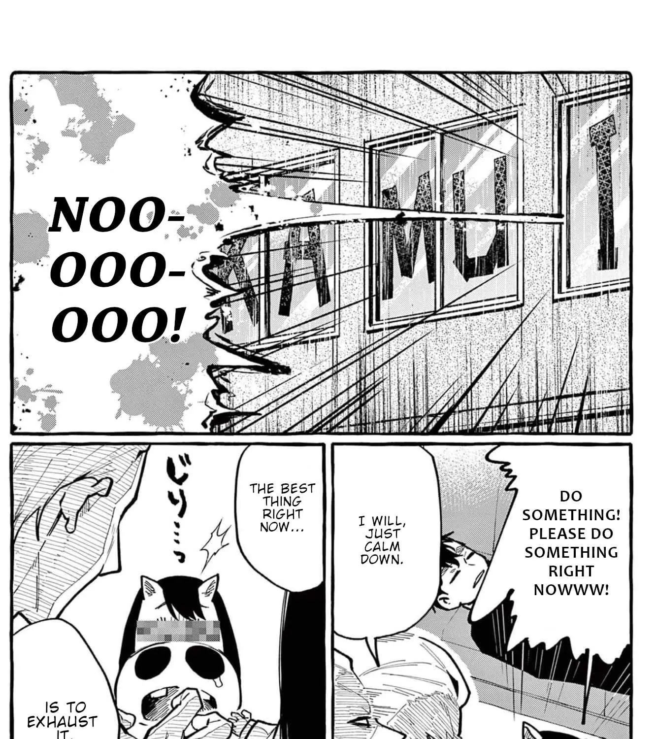 Ushiro no Shoumen Kamui-san Chapter 26 page 14 - 