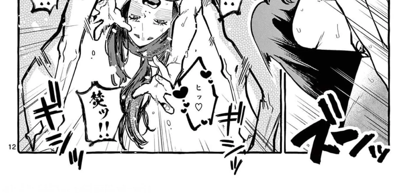 Ushiro no Shoumen Kamui-san Chapter 26 page 25 - 