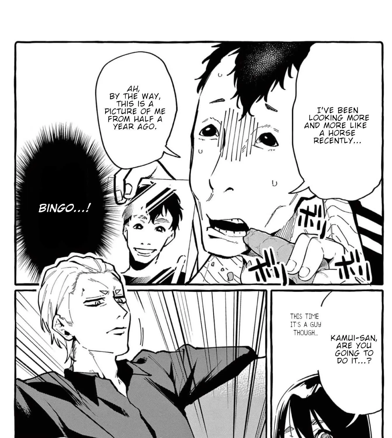 Ushiro no Shoumen Kamui-san Chapter 26 page 4 - 