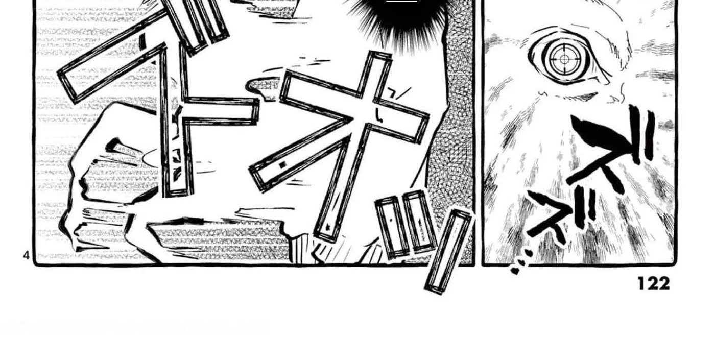 Ushiro no Shoumen Kamui-san Chapter 26 page 9 - 
