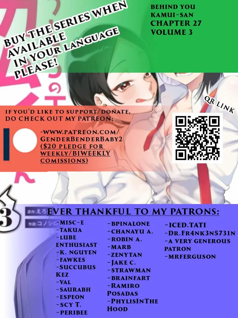Ushiro no Shoumen Kamui-san Chapter 27 page 1 - 