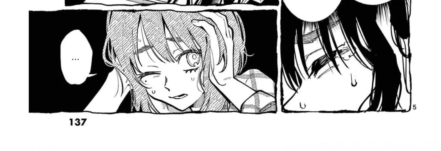 Ushiro no Shoumen Kamui-san Chapter 27 page 11 - 