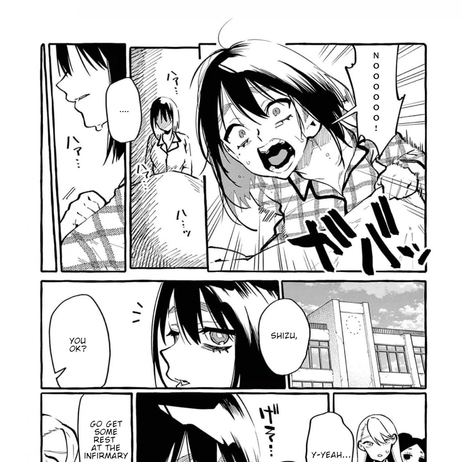 Ushiro no Shoumen Kamui-san Chapter 27 page 14 - 