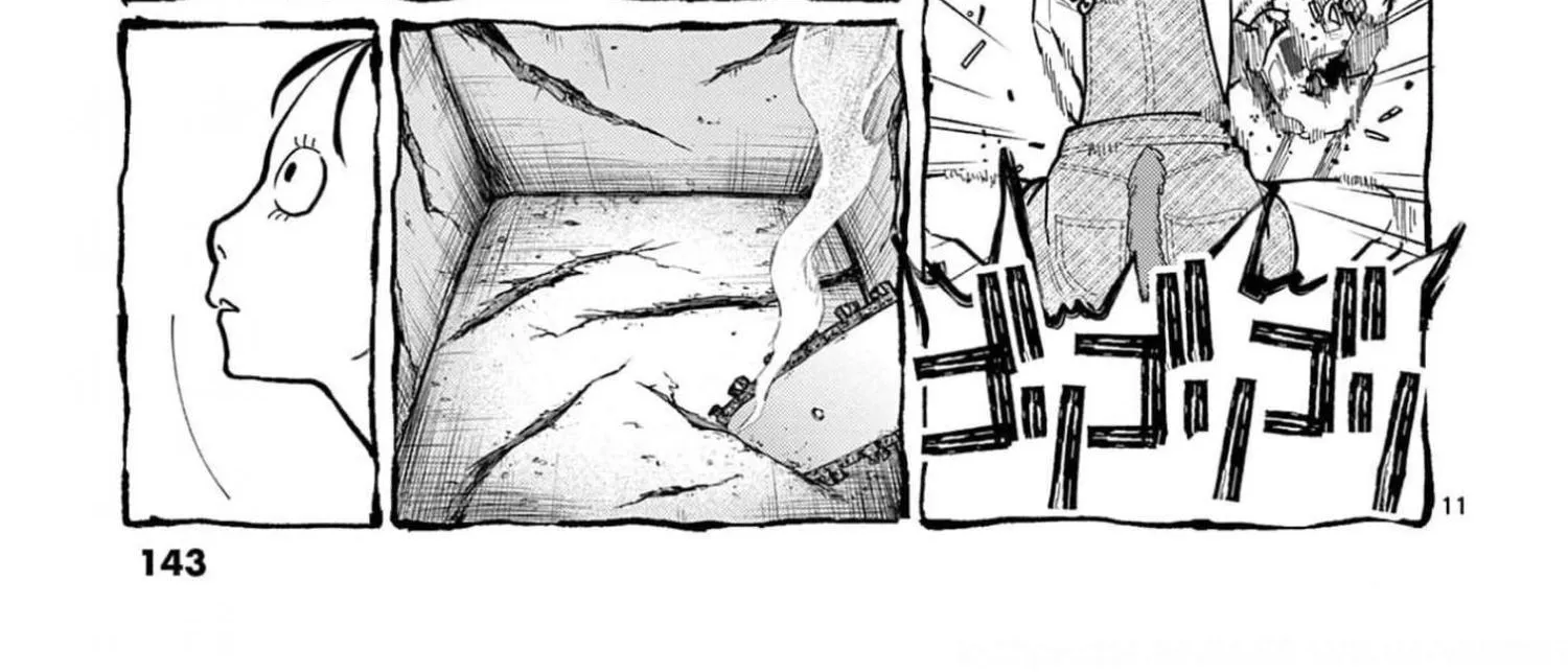 Ushiro no Shoumen Kamui-san Chapter 27 page 23 - 