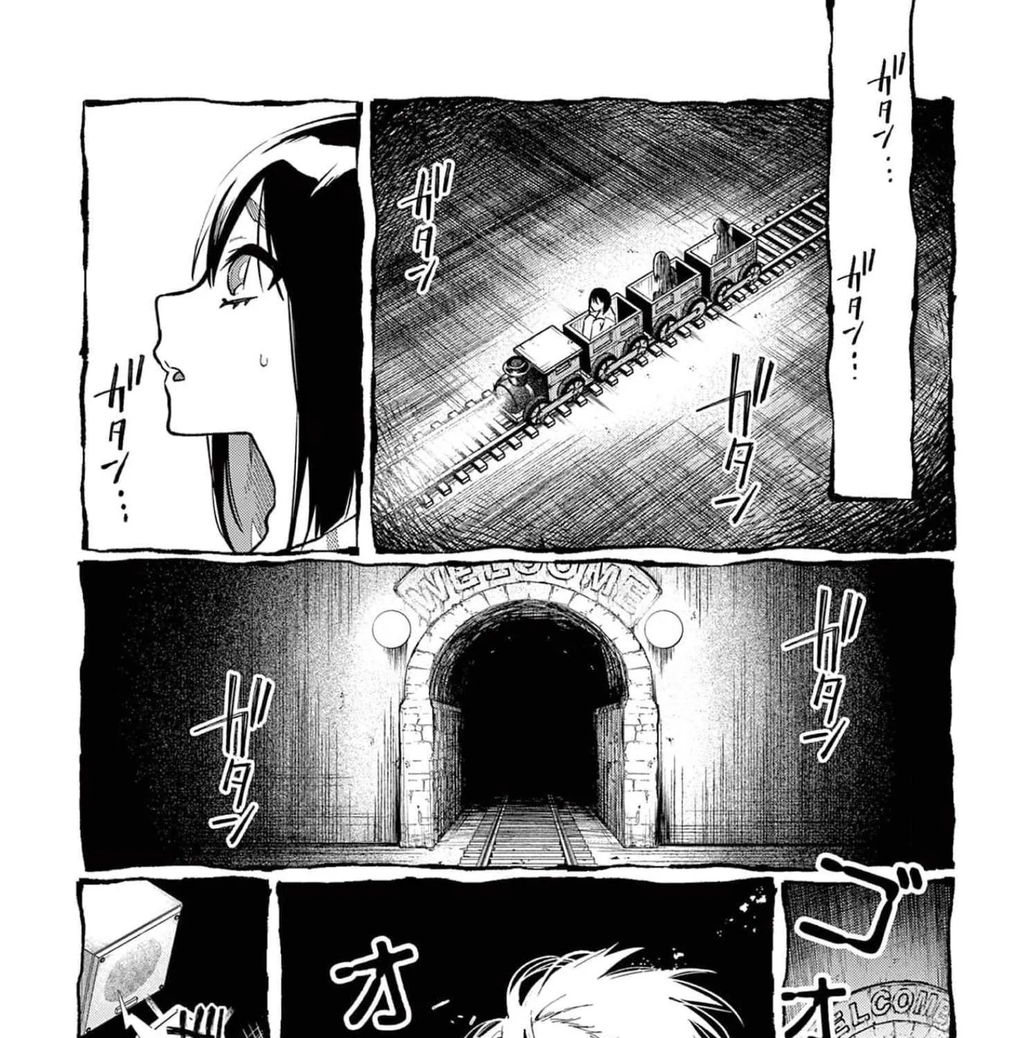 Ushiro no Shoumen Kamui-san Chapter 27 page 4 - 