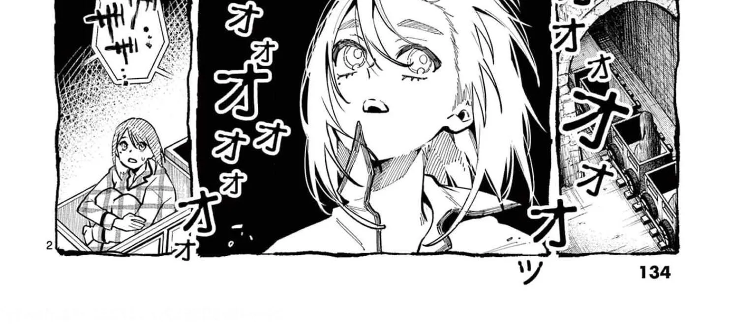 Ushiro no Shoumen Kamui-san Chapter 27 page 5 - 