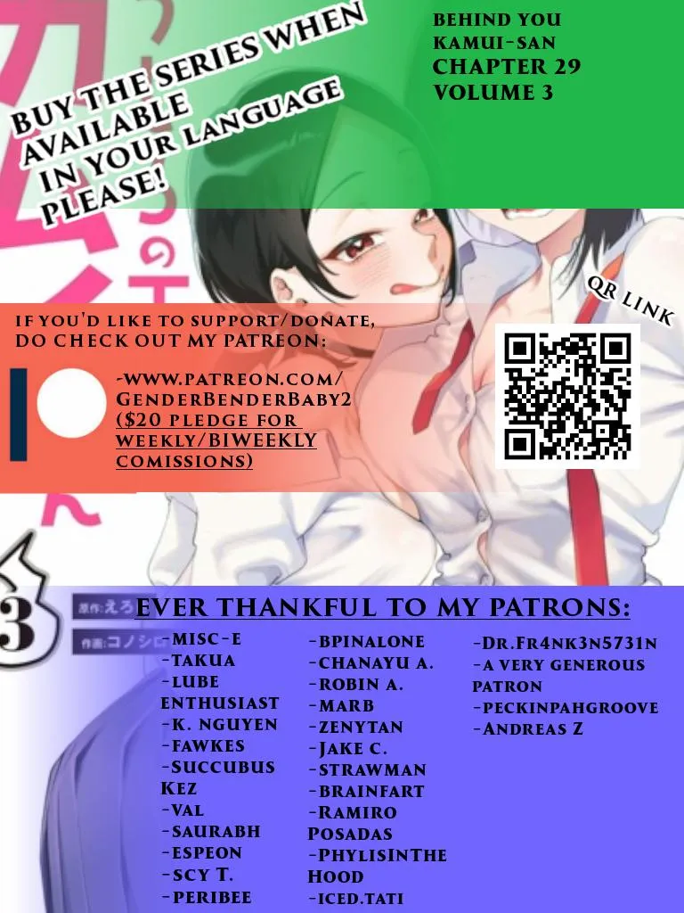 Ushiro no Shoumen Kamui-san Chapter 29 page 2 - 