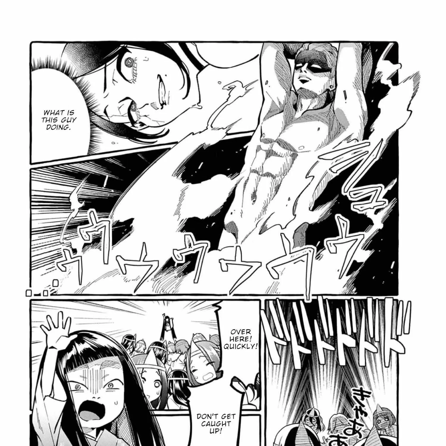 Ushiro no Shoumen Kamui-san Chapter 29 page 11 - 