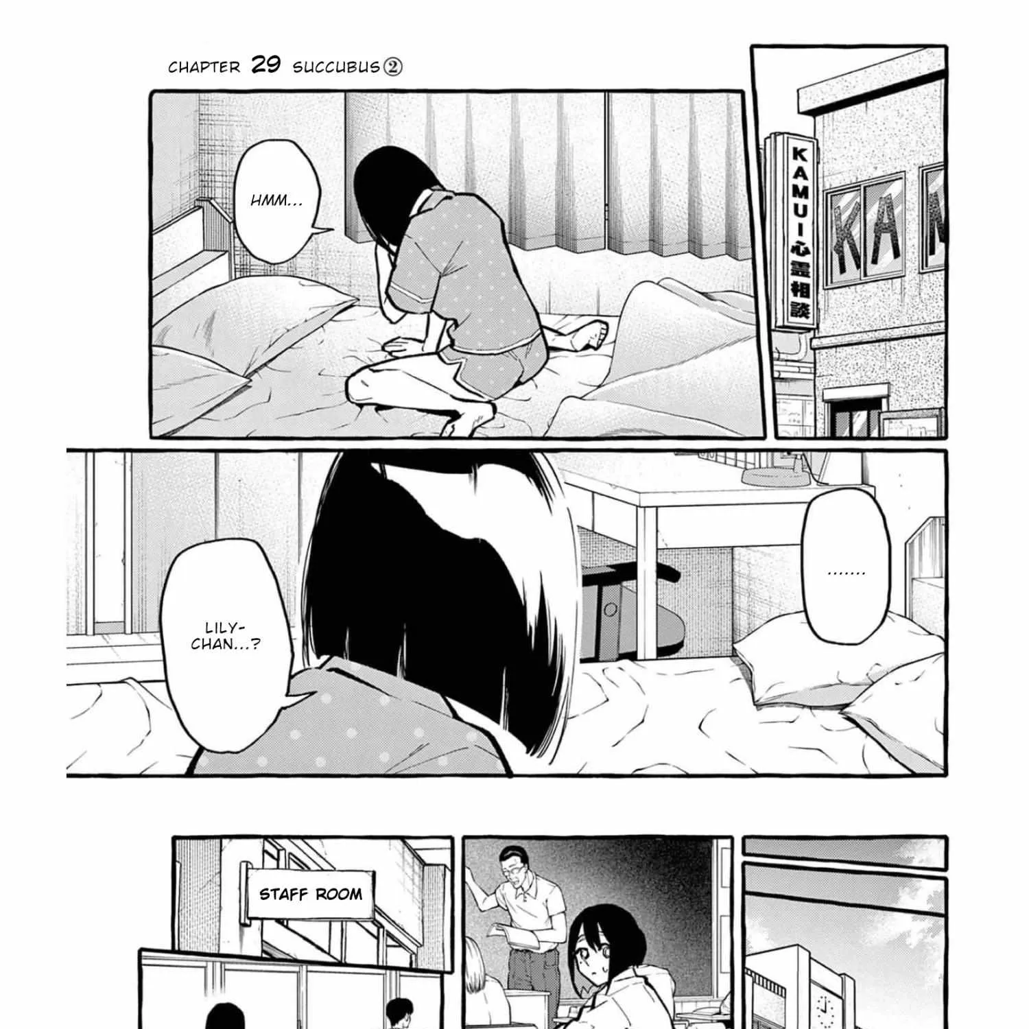 Ushiro no Shoumen Kamui-san Chapter 29 page 3 - 
