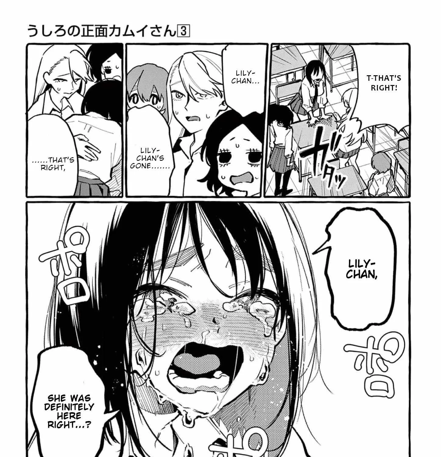 Ushiro no Shoumen Kamui-san Chapter 29 page 39 - 