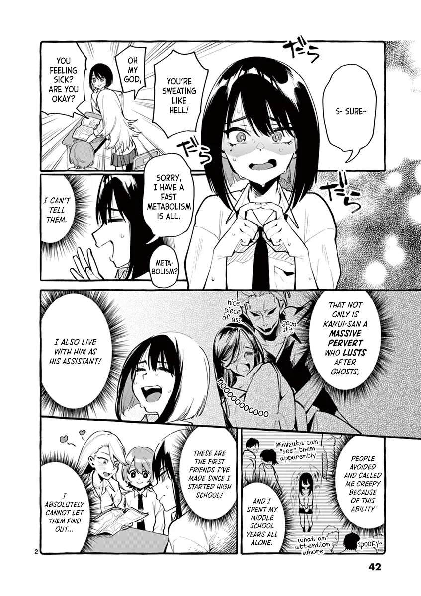 Ushiro no Shoumen Kamui-san Chapter 3 page 2 - 