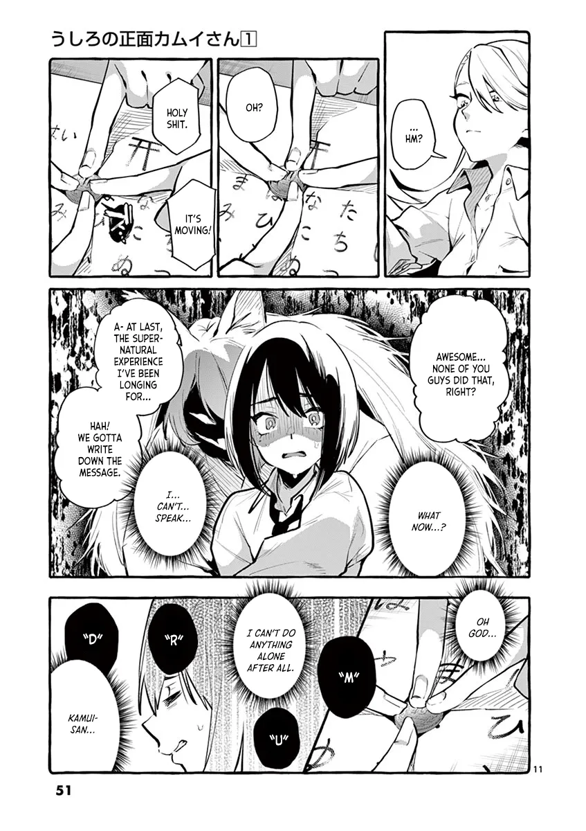 Ushiro no Shoumen Kamui-san Chapter 3 page 11 - 